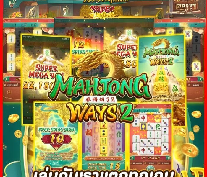 Trik Main Slot Mahjong: Beginilah Trik Ampuh Bermain Mahjong di Mustika Slot