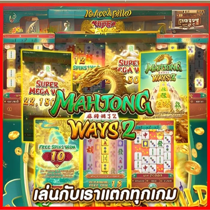 Trik Main Slot Mahjong: Beginilah Trik Ampuh Bermain Mahjong di Mustika Slot